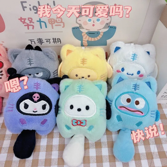 Mini Kulomied Plush Schoolbag Hanging Small Doll Key Chain Hanging Grab Machine Doll Couple Doll