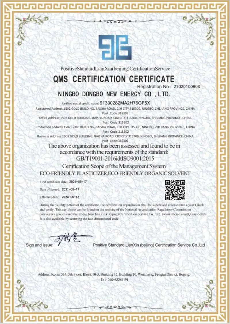 Plasticizer Dioctyl Phthalate/DOP Oil For PVC Processing shoe sole