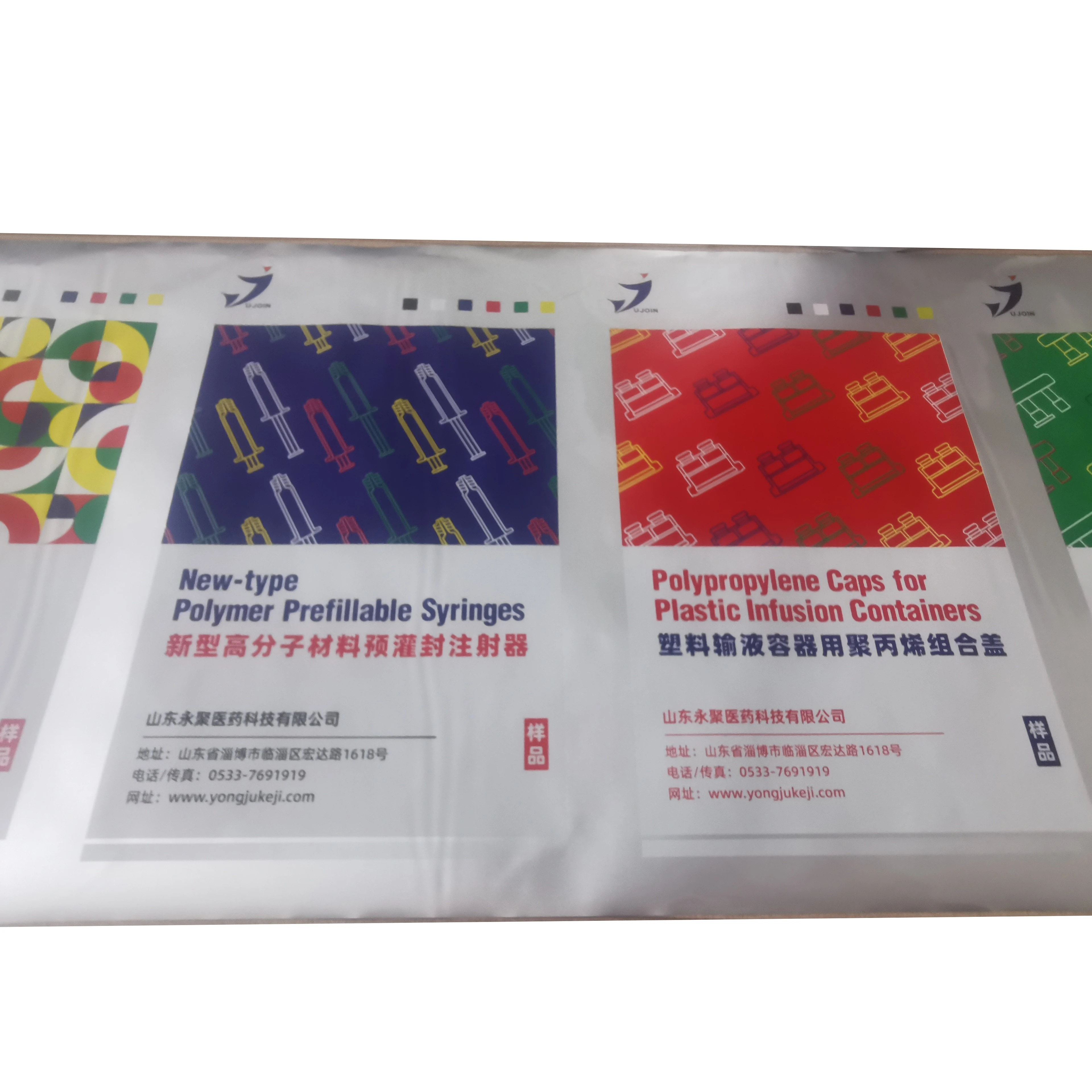 Hot Sales High Barrier Aluminum Foil Film Composite Film with PET/AL/PE for Packaging