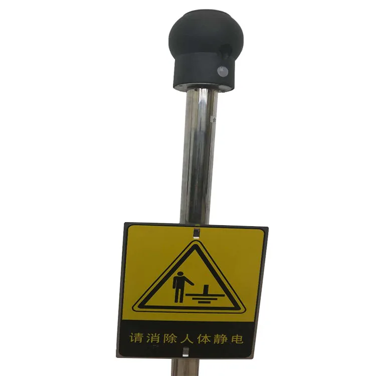 ESD Human Body Static Eliminator With Alarm Use For Gas Station/ Power plant safty management