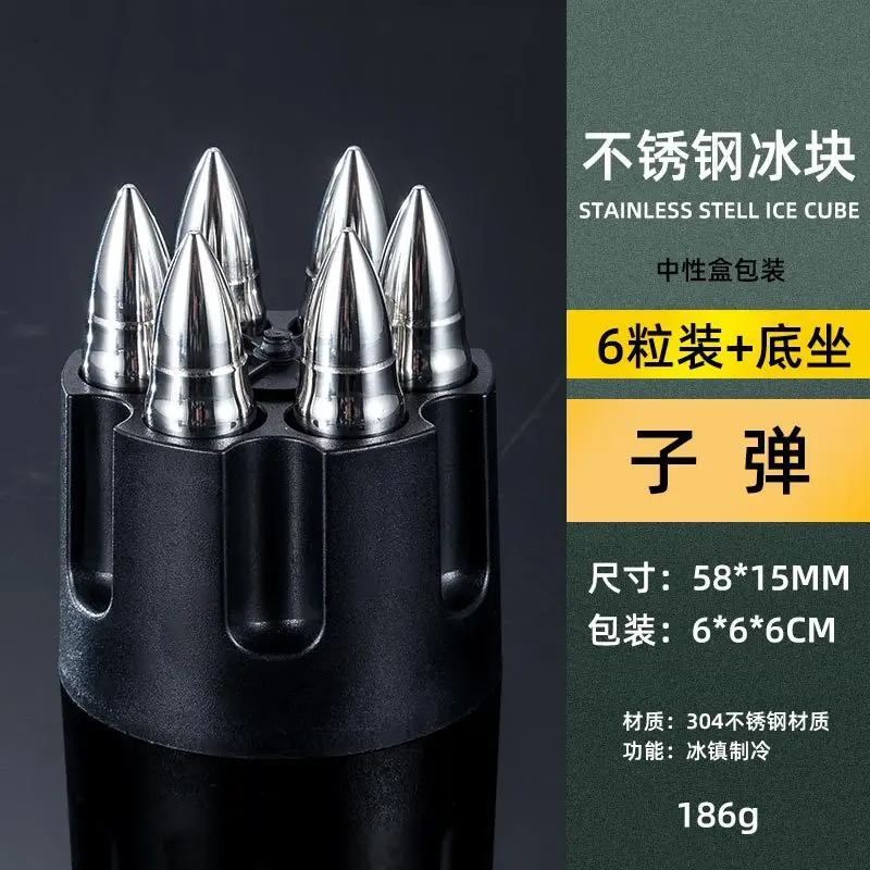 F511 304 stainless steel bullet ice cube metal frozen coffee drink whiskey bar set