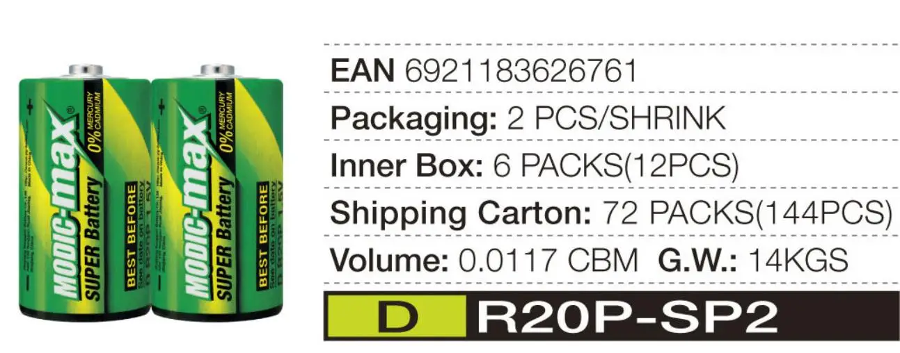 r20p carbon zinc battery.jpg
