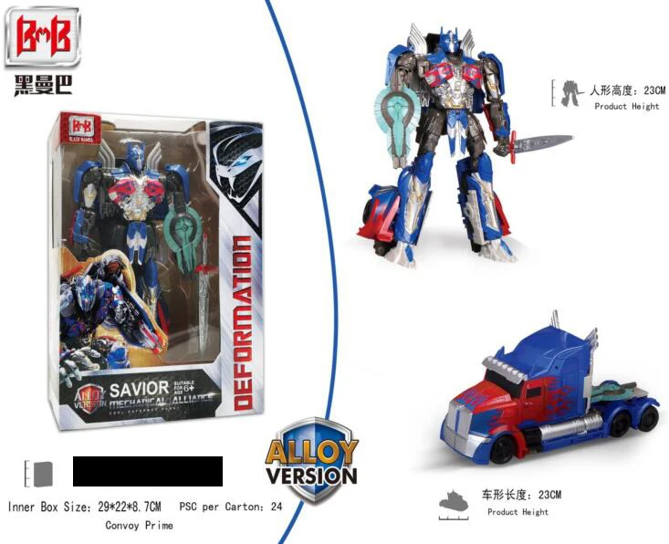 BMB H600/6001 OP Anime Movie Latest Series Of Character Models Alloy ABS Plastic Excellent Detail Toy For Boy in BOX