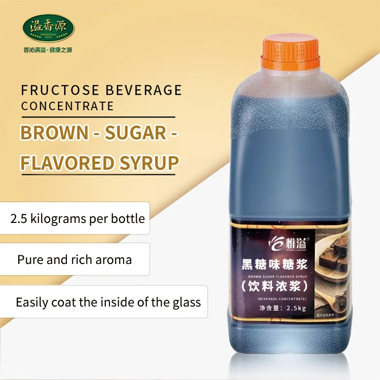 Premium Thick Cane Sugar Syrup Special Liquid Sweetener for Bubble Milk Tea Black Brown Sugar Packaged in Bottle