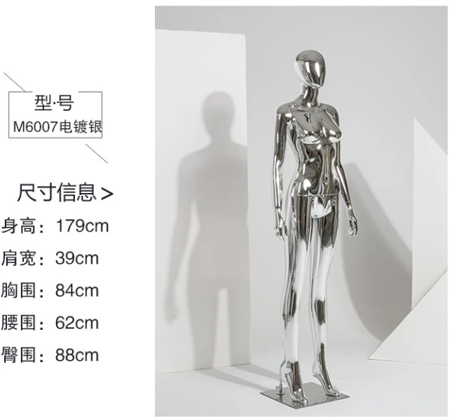 Free Standing enceinte Material gold lingerie glossy  female model mannequin full body with egg head