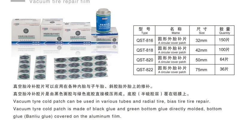 Sunsoul Vulcan Cement   Glueglue Free Tire Patch Tube  Patch Tubless Car Tire Repair Hand Tool Black