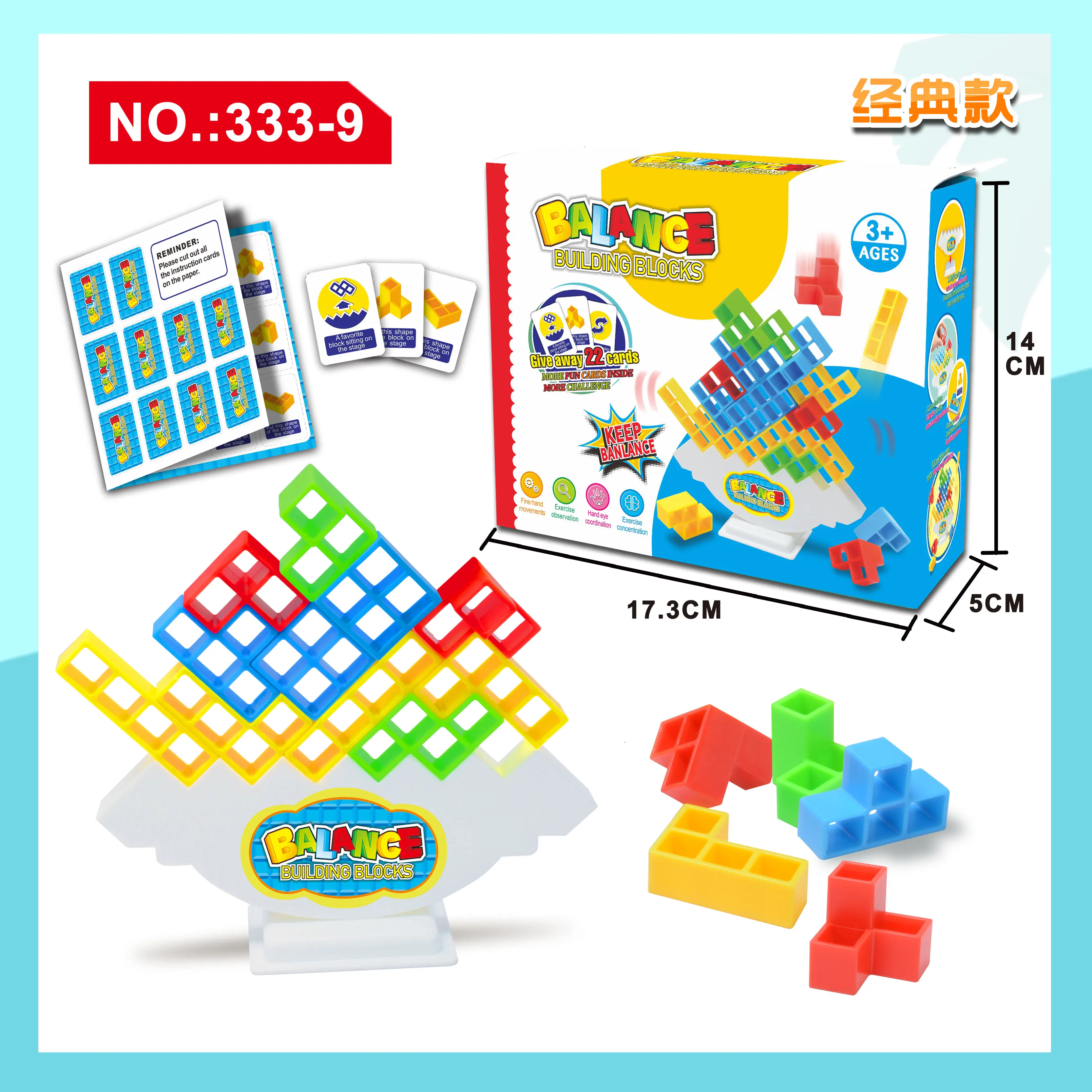 48 шт., игра в башню