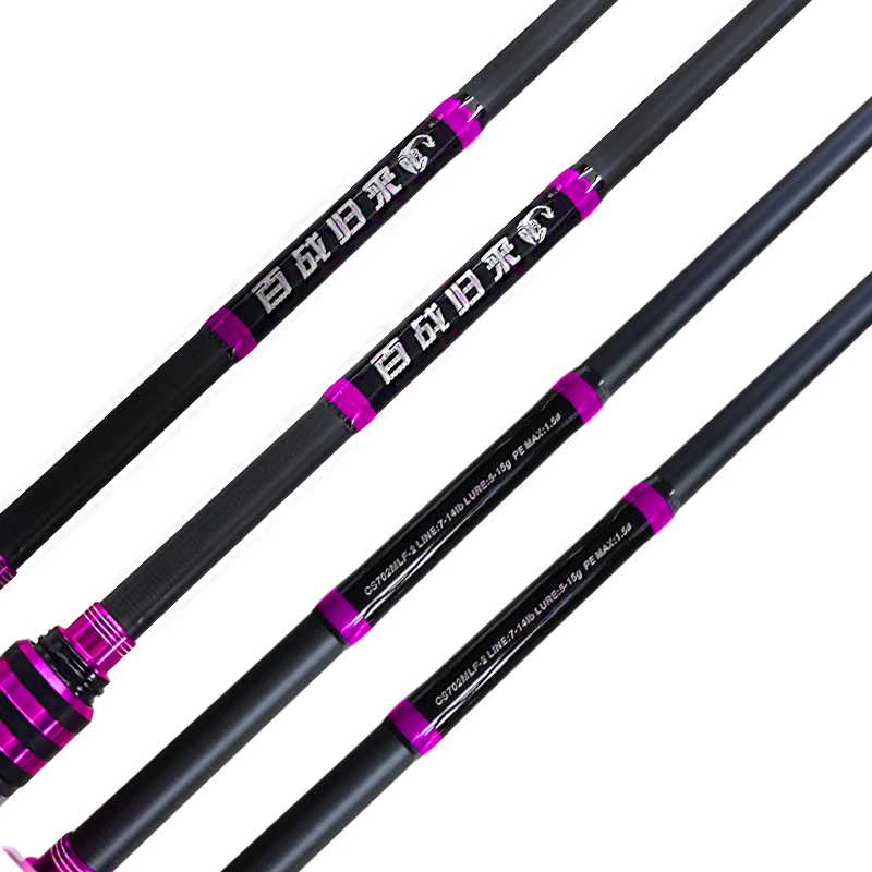 2021 hot 2.1m/2.28m high carbon Casting/Spinning fishing rod soft solid rod slightly lure rod Derived return
