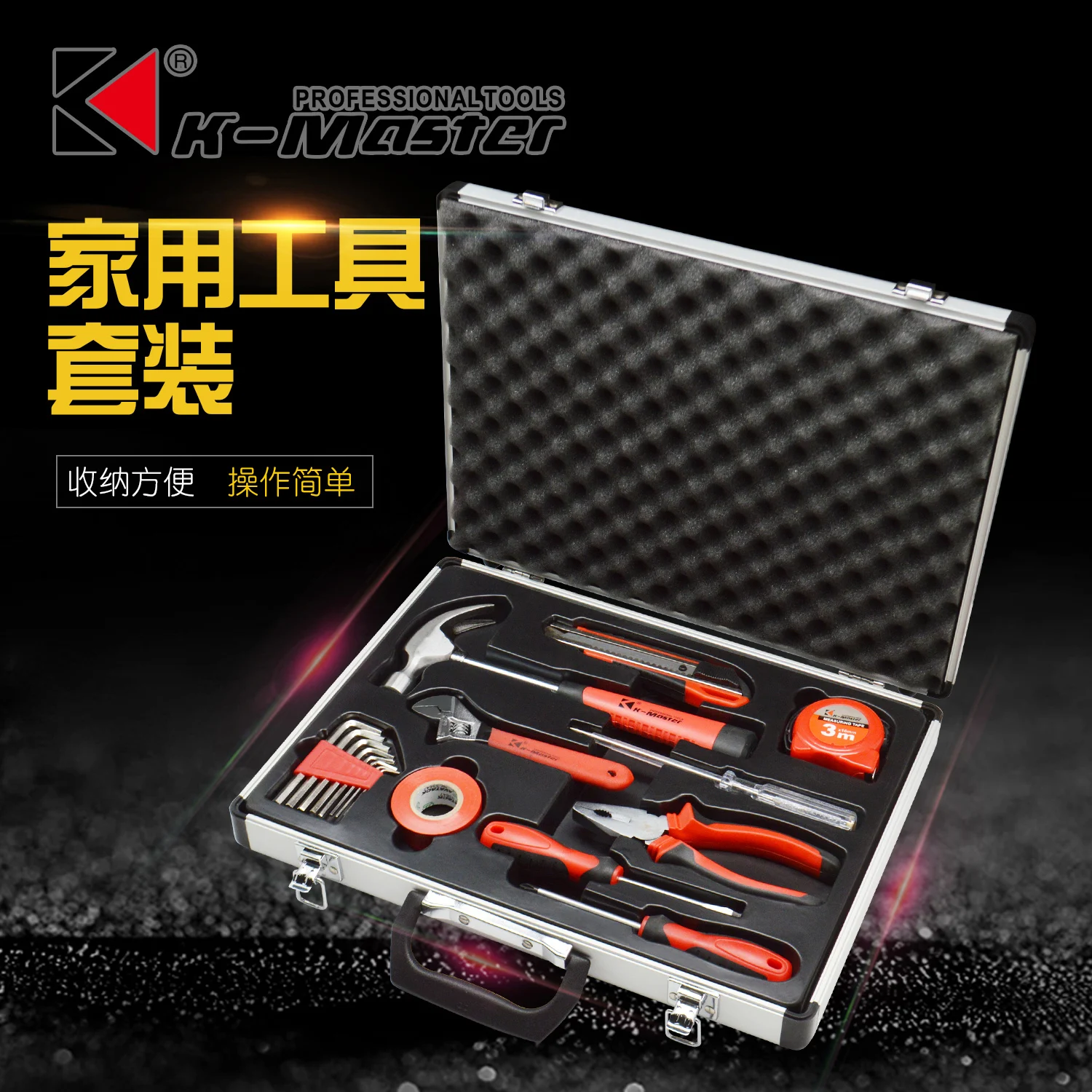 
K-Mastet 17 pcs professional high quality household hand tool set tool kit aluminum tool box 