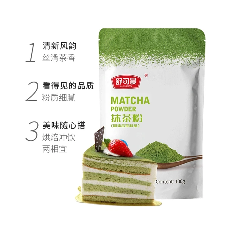 
Best Quality Pure Buy Organic Green Tea Matcha Powder 