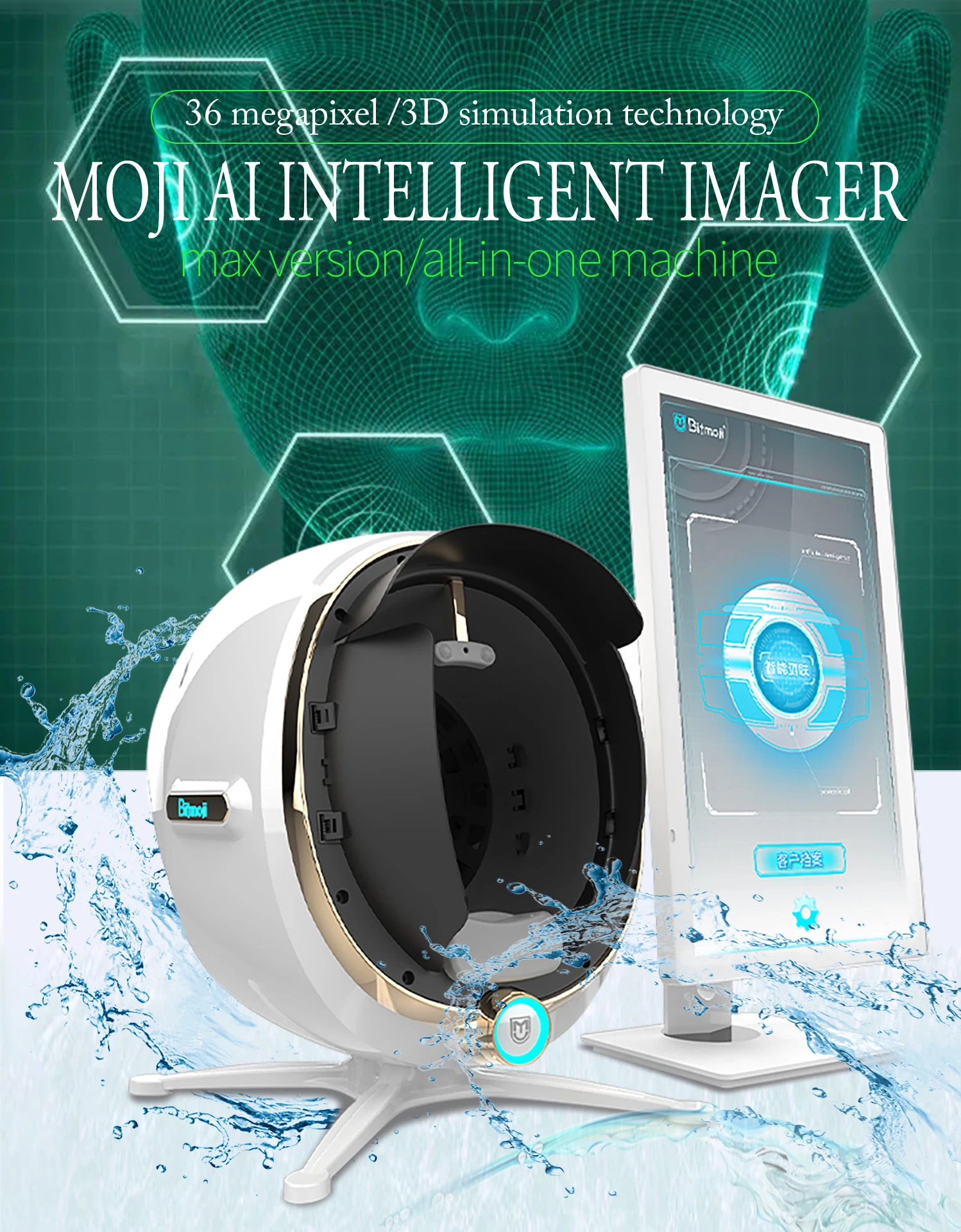Professional 3D Facial Skin Analyzer Magic Mirror Max Plus Moji Skin Analysis Machine 21 inch big screen