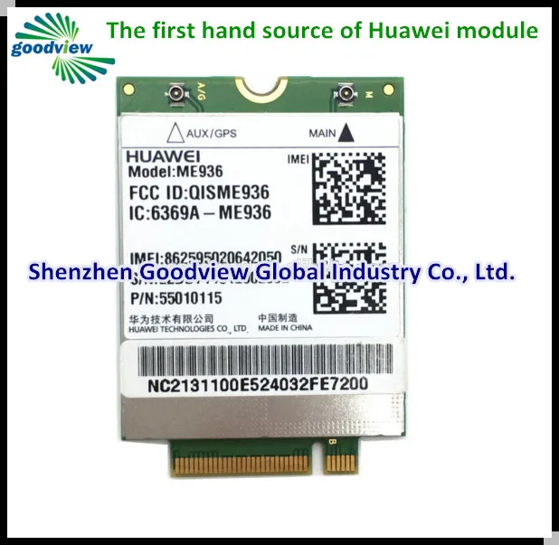 (4 г LTE модуль) ME936