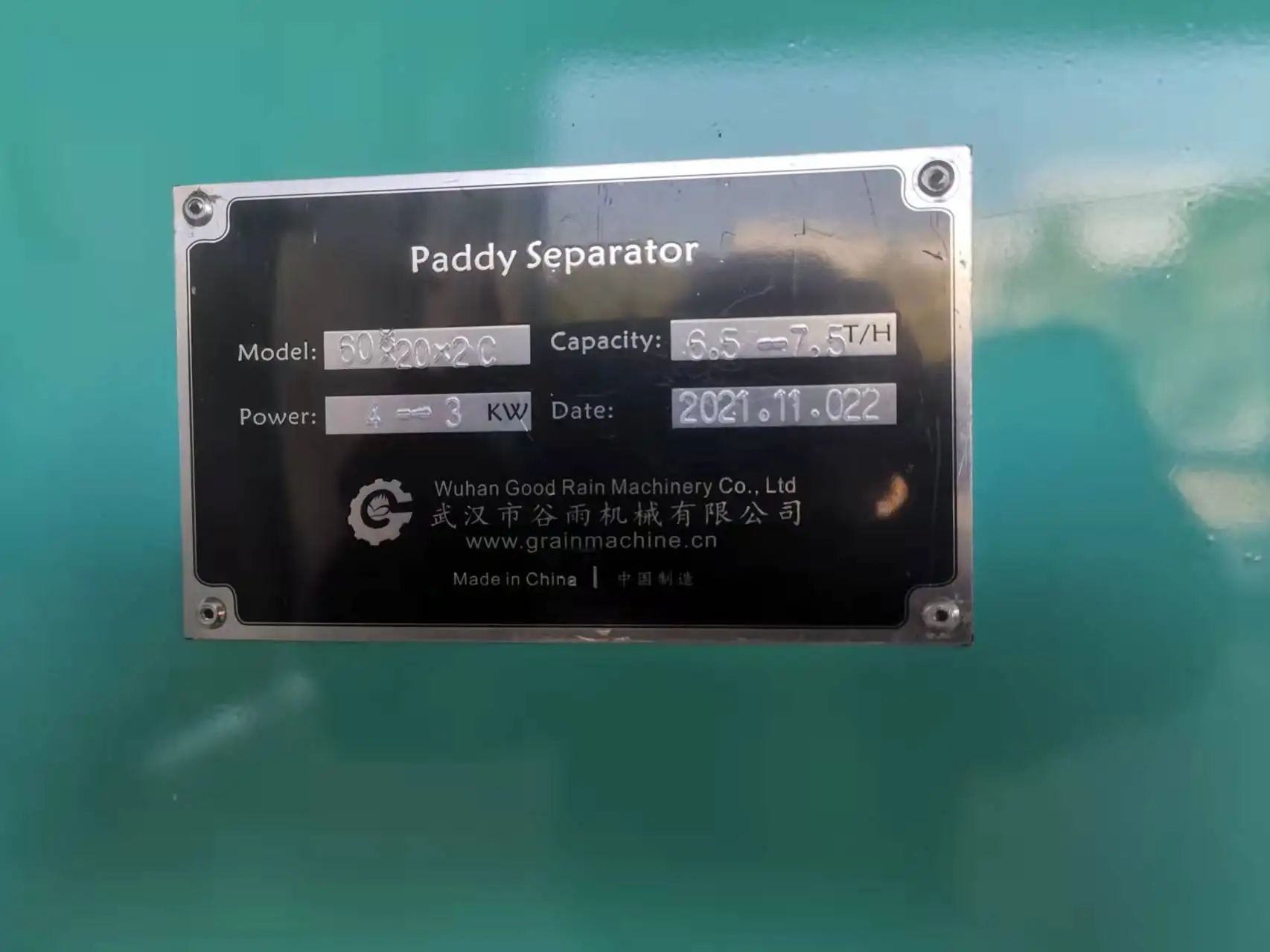 Good quality big capacity MGCZ 70*22*2C double body paddy separator paddy separating machine for sale