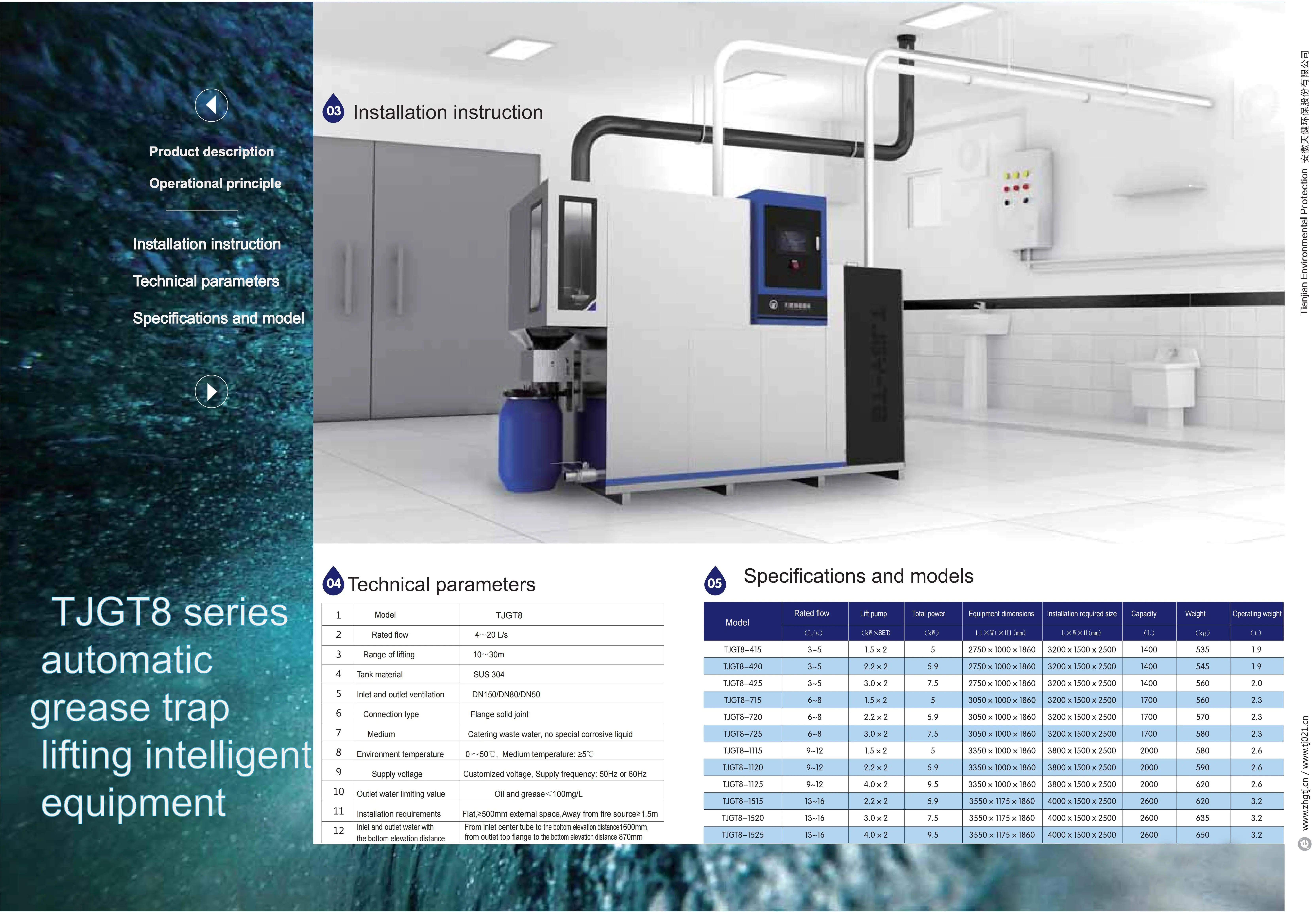 hot sale good quality TJGT9 series digital control PLC Stainless Steel Kitchen restaurant oil water separator for hotel school