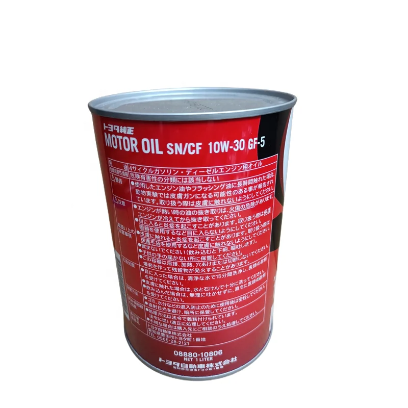 Toyota 1L SN10W-30 Full SyntheticMotor Oil Lube oil Iron barrel 08880-10806
