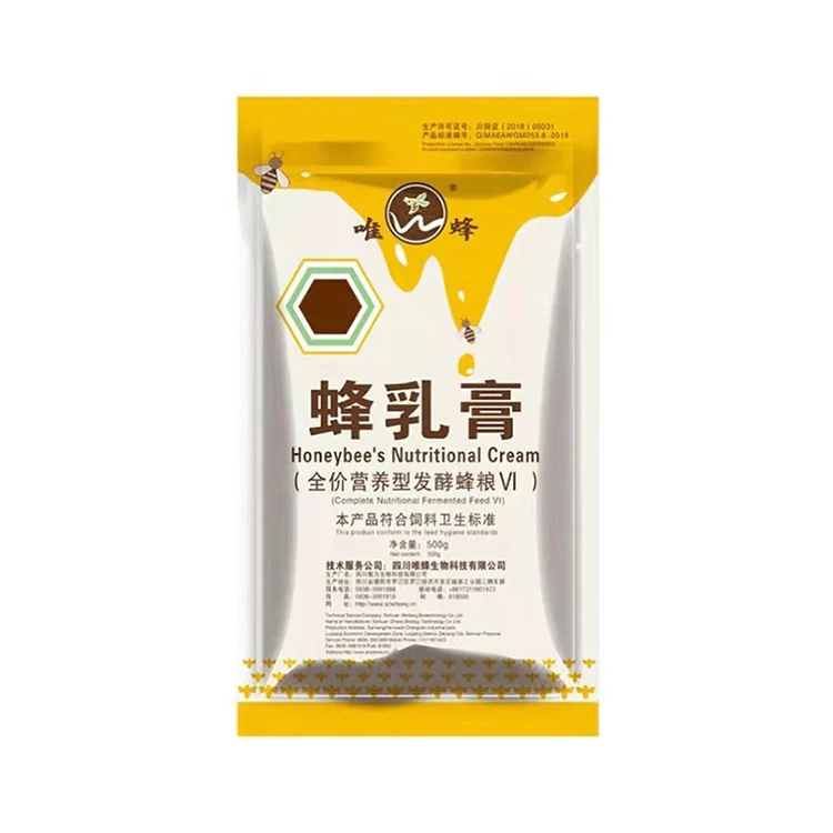 Manufacturer well made feeding pollen slurry to beekeeping special feed