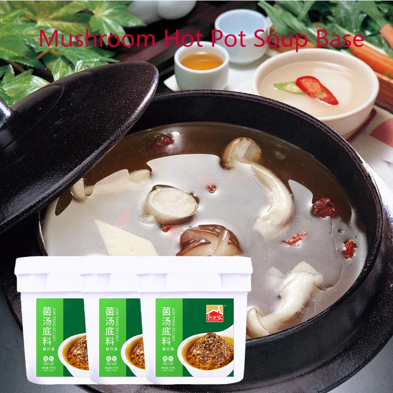 
High Quality Direct Wholesale Mushroom Hot Pot Bottom Material 