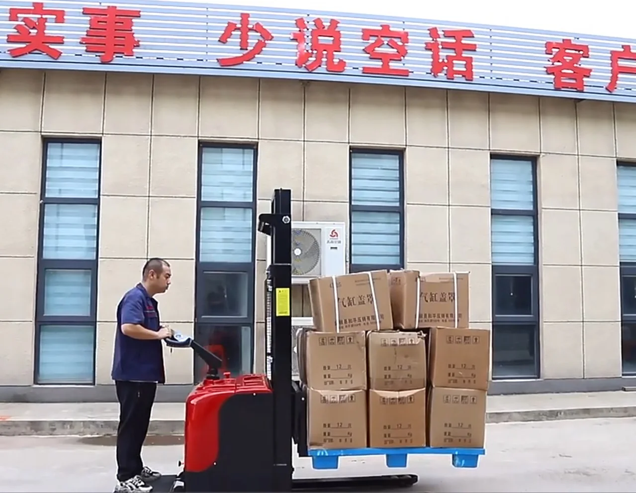 1 ton material loading and unloading all-electric lifting vehicle  Stacker