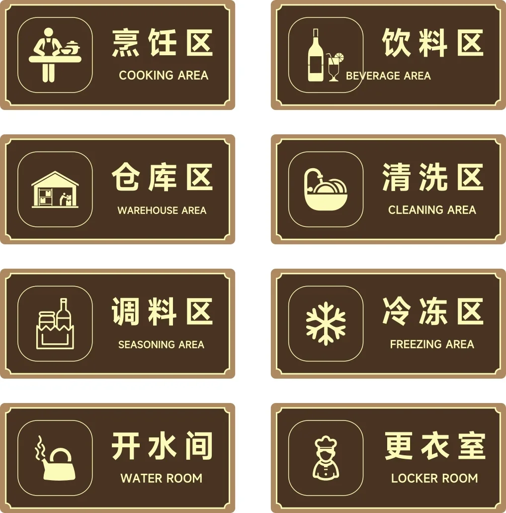 Acrylic signage office doorplate financial room toilet instructions section plate listing office sign plate brand customization