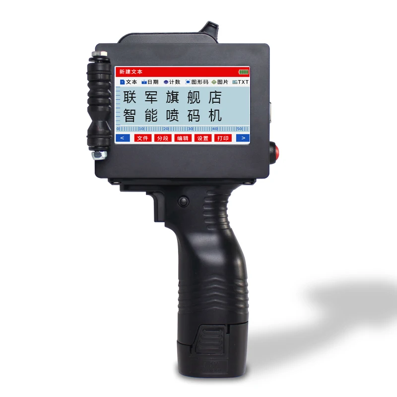 high level Y254X smart portable handheld continuous inkjet printer printing machine