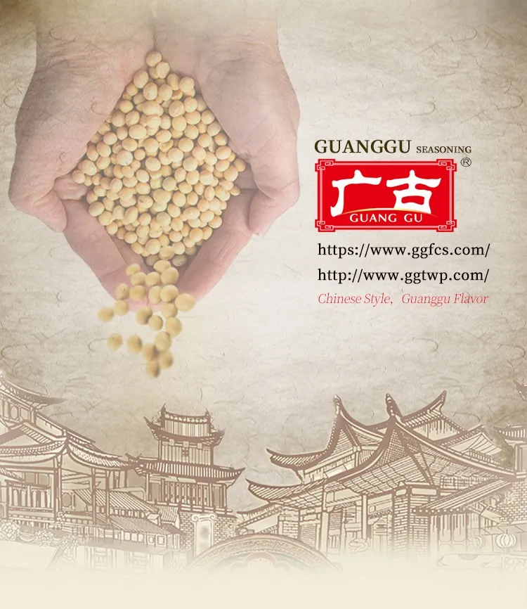Soy Sauce Guanggu Brand for dumplings