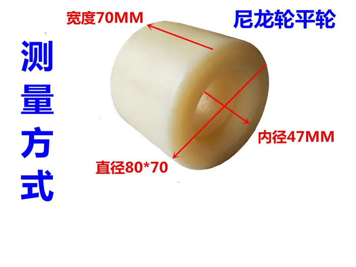 Рекламные товары колесики для поддонов хорошее качество низкая цена запчасти вилочных погрузчиков нейлоновые колеса