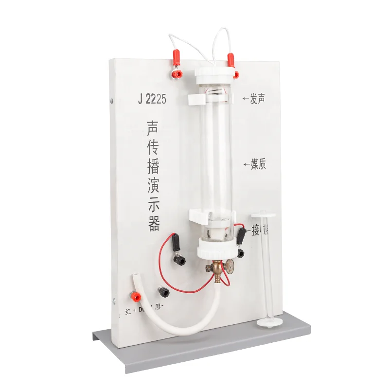 Sound Propagation Demonstrator for Laboratory Apparatus