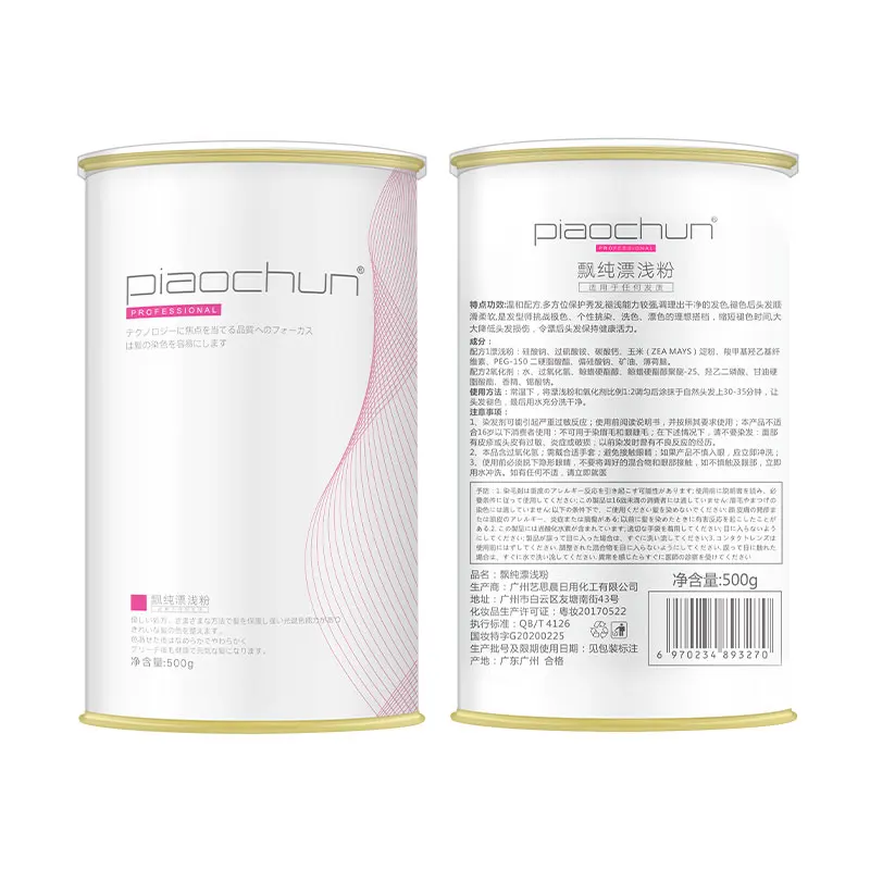 Organic Hair Bleaching Powder High Quality Hair Dye Bleaching Powder Lighten Hair