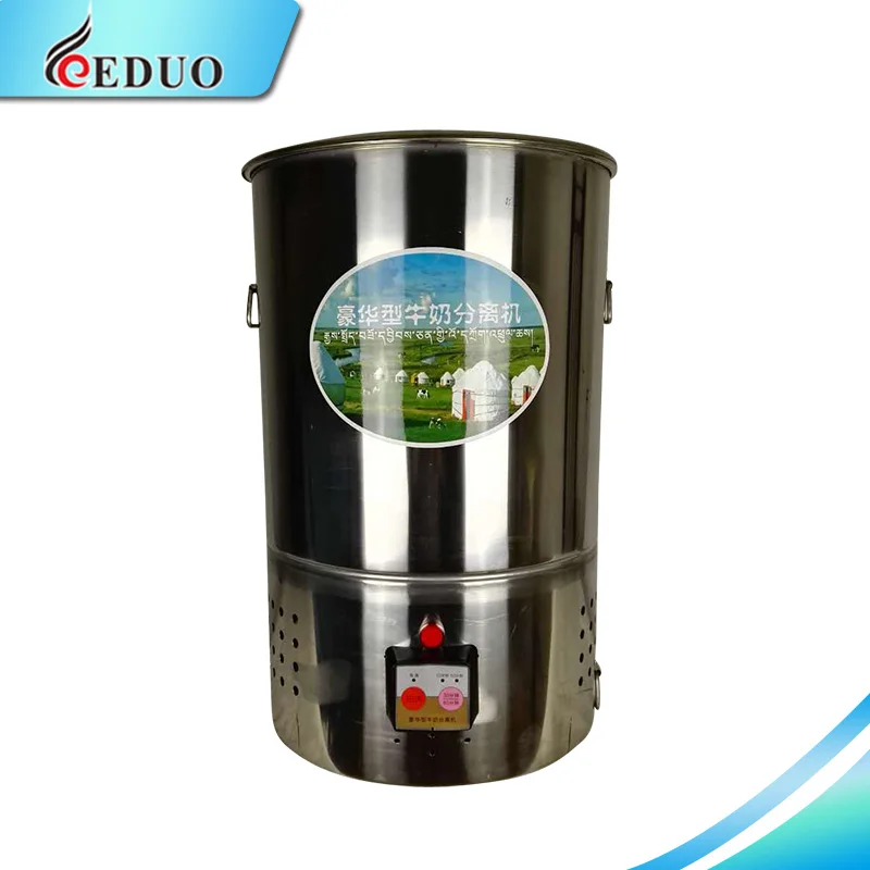 
Electric 220V/12V Solar Charge capacity 40L Milk Separator machine 