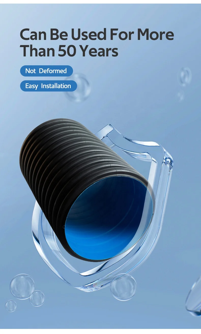 Hdpe канализационная вода пластиковая трубка с двойными стенками гофрированная дренажная труба для дренажа и канализации