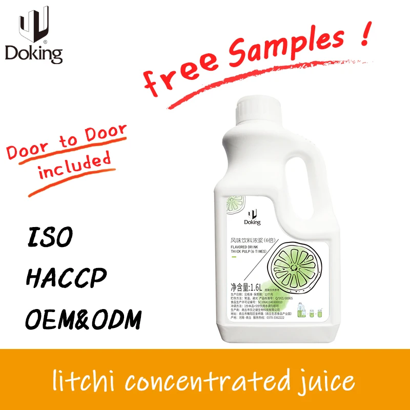 Doking Lichi Juice Drink Concentrated Juice Lichi  Juice 1.6 L Pure  Raw Material For Milk Tea Drink Hot Product Healthy Drinks