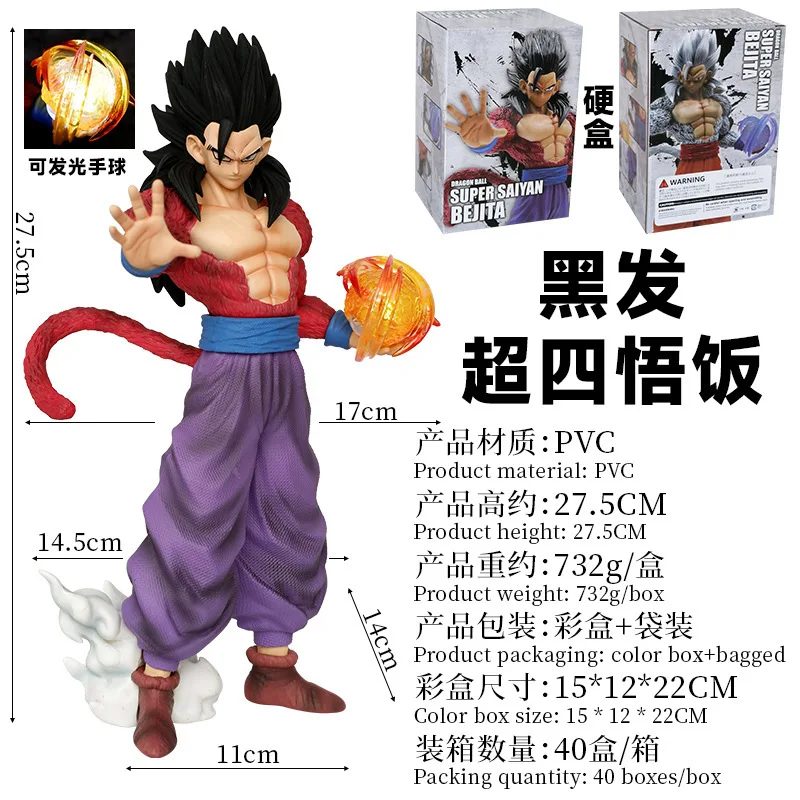 Wholesale japan dragonball action anime figure 28cm while black hair Son Gohan action figure for collection