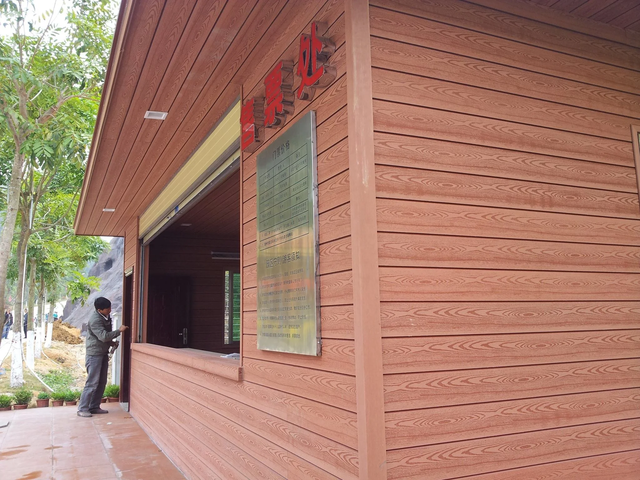 Wood Plastic Composite Wall Panel Connector WPC Co-Extrusion Cladding H Cover 76*33.5mm XFQ045