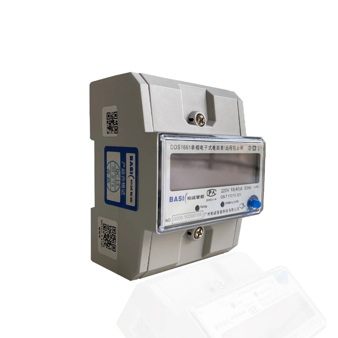 smart digital LCD Display 2021 high grade OUTLET electricity meter