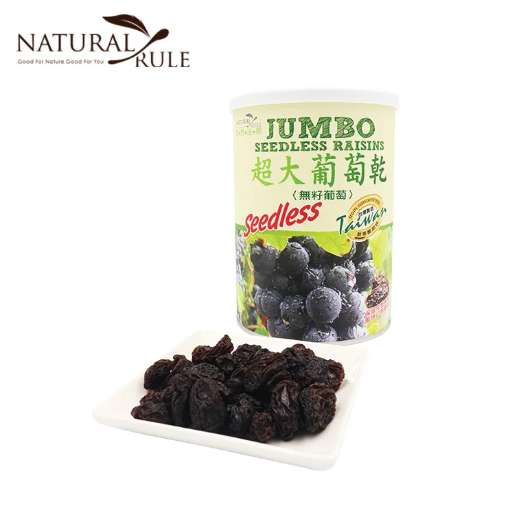
Taiwan High End Sweet Fruit Nutrition Black Dried Seedless Raisins 