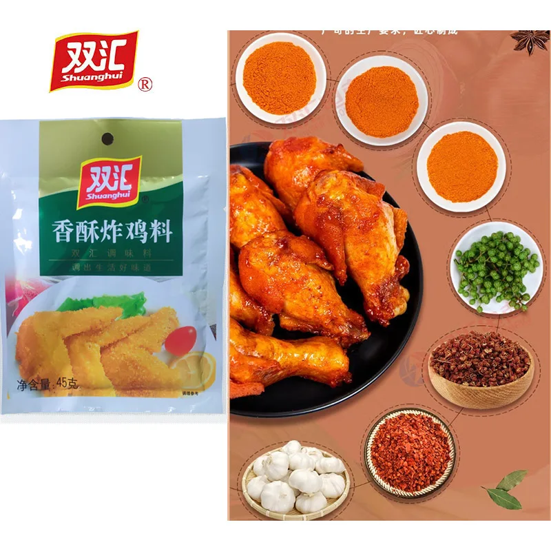 Factory supply Shuanghui Fried Chicken Powder better flavor mix spices crispy fried food Dry Bbq seasoning Marinade  powder
