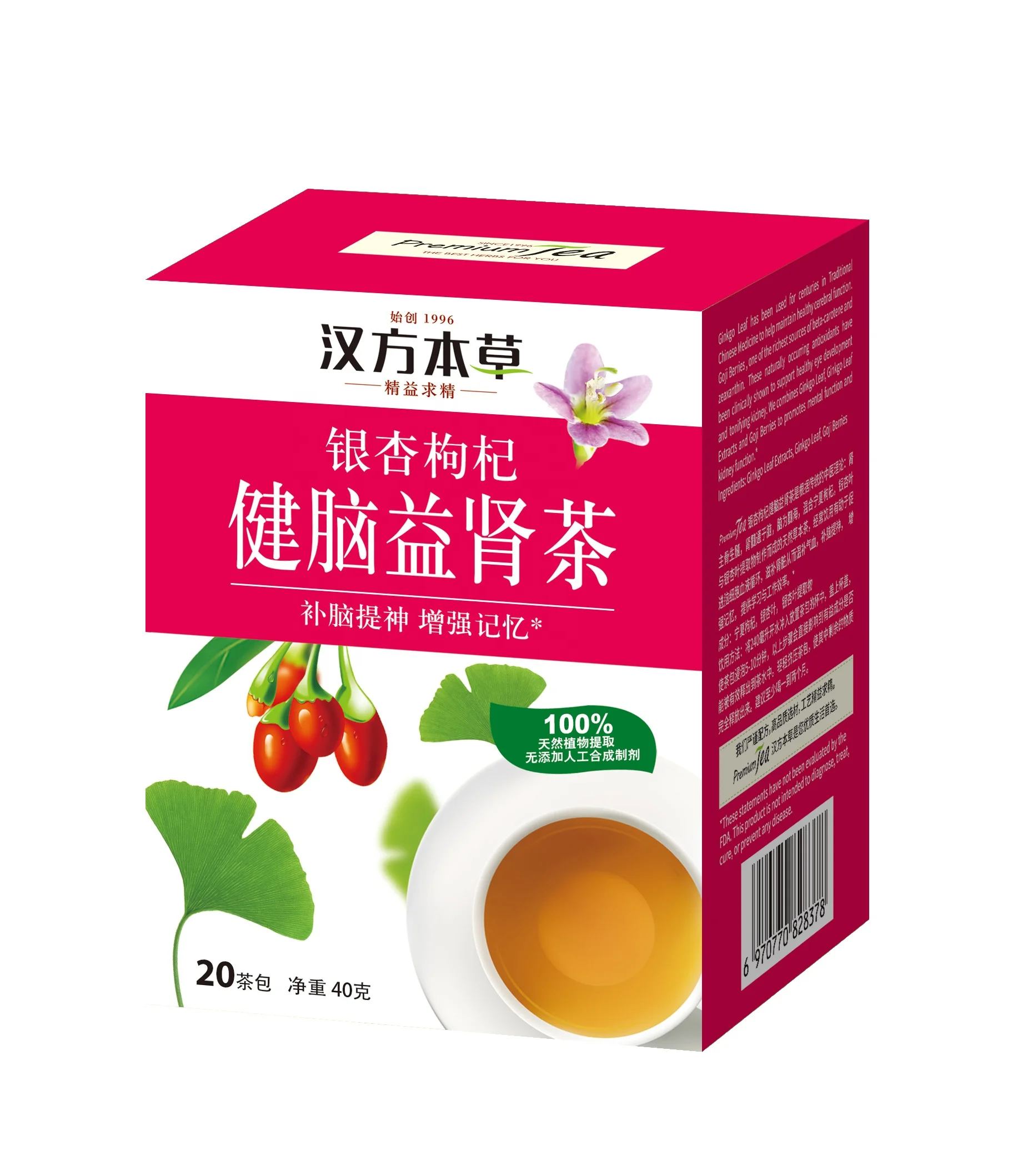 
Ginkgo Clear Memory Goji Berries Tea 