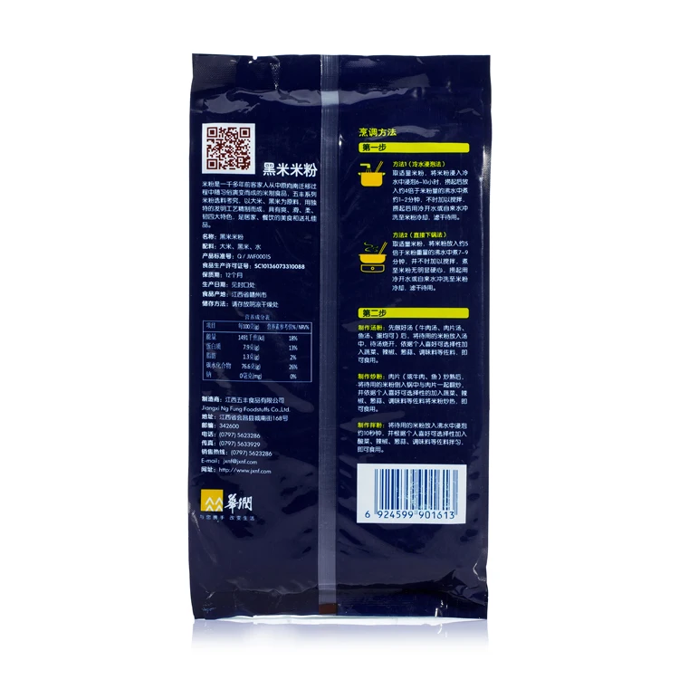 Chinese Factory Wholesale Low Fat Gluten Free Noodles Dried Black Rice Vermicelli