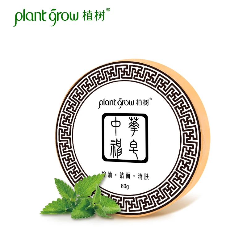 
OEM soap paper handmade god soap Remove mites kill bacteria skin whitening brow rose toilet soap bar 