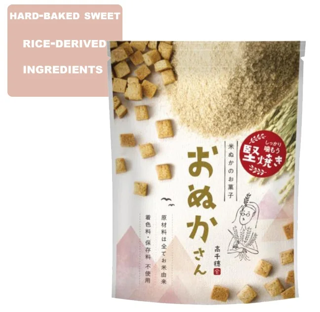 Japanese healthy snacks for kids to improve intestinal environment
