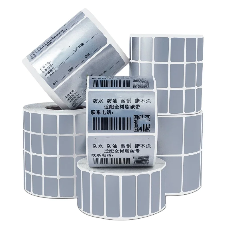 Waterproof matte silver heat resistant barcode high temperature resistance sticker