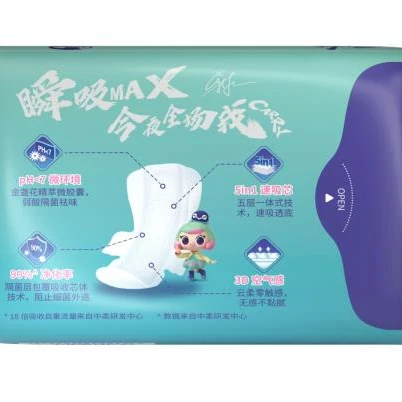 women sanitary napkin pad machine for pads sanitary pantyliner free samples