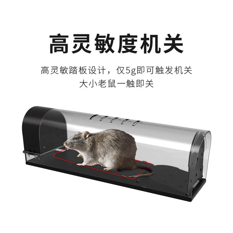 Transparent and Reusable Mouse Catcher Intelligent Mouse Cage Automatic High Sensitivity Pet Control Folding Mouse Catcher