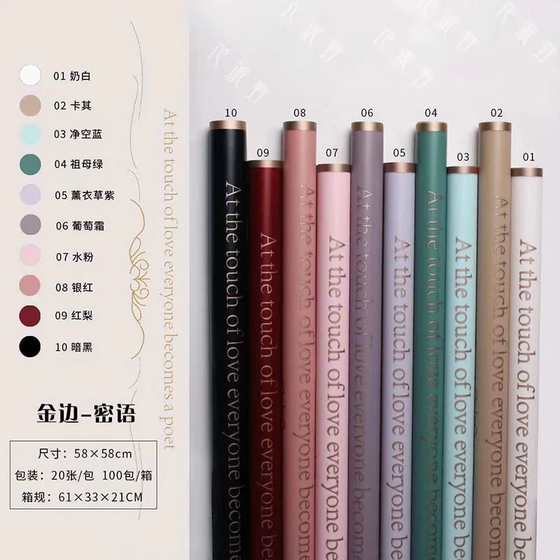 Korea Style Flower Bouquet Wrapping Paper Phnom Penh jelly film Florist Wrapping Paper