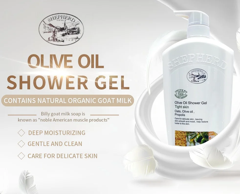 private label  oem organic olive oil propilis big size wholesale moisturizing scent body shower gel