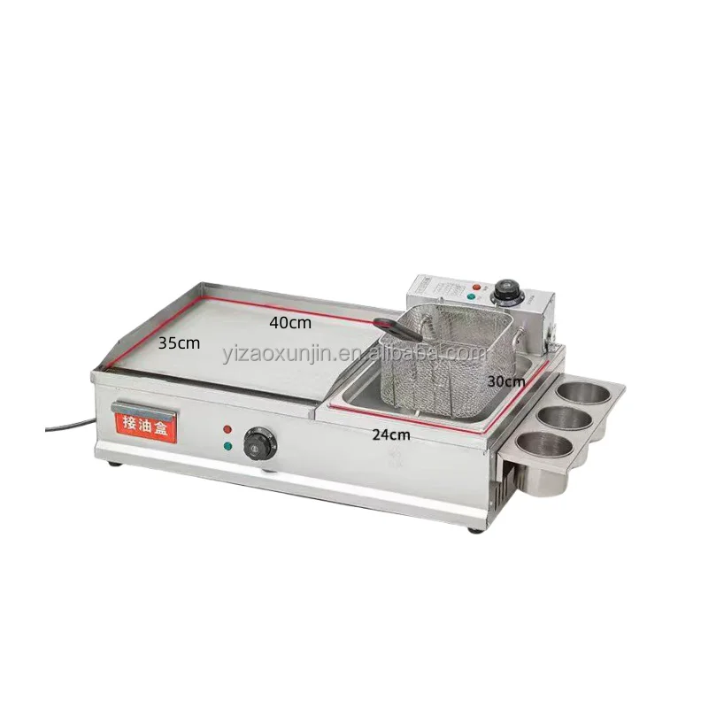 Shopping mall restaurant dedicated electric grill with automatic lifting fryer and steak pan