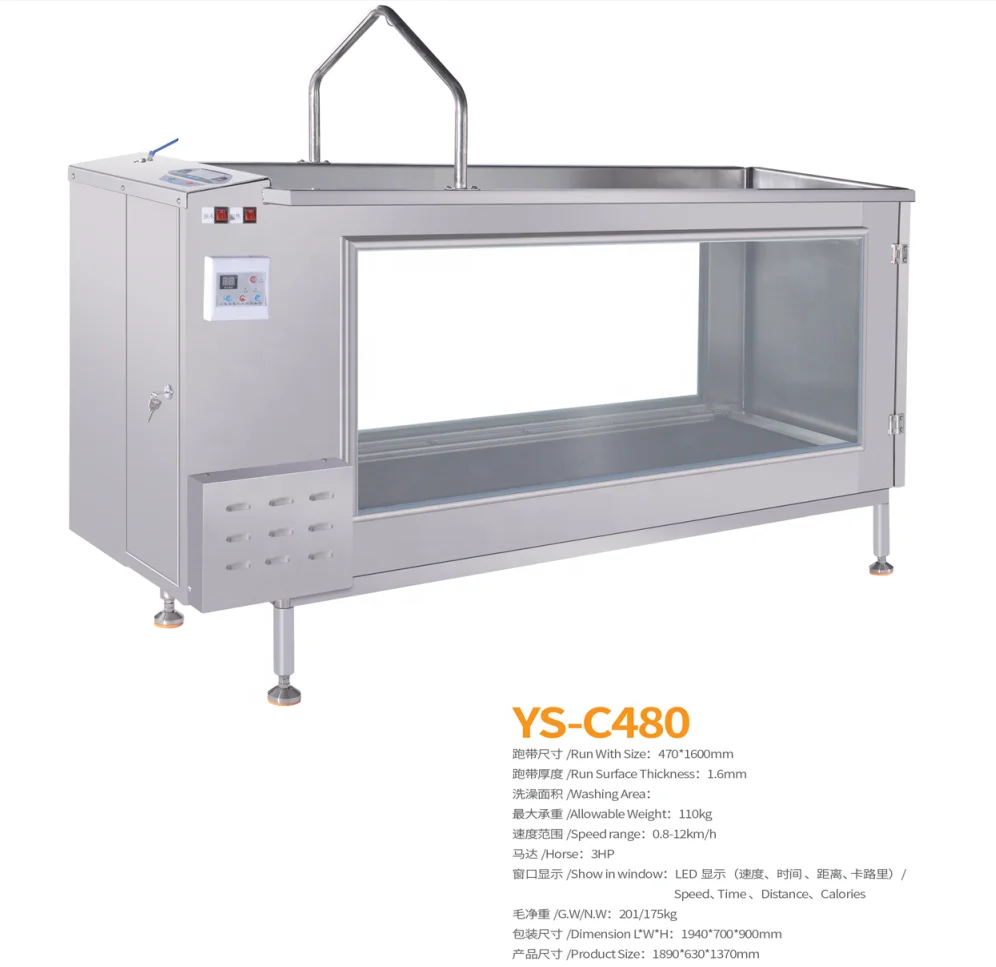 YS-C480 собак электрическая беговая дорожка подводная для домашних