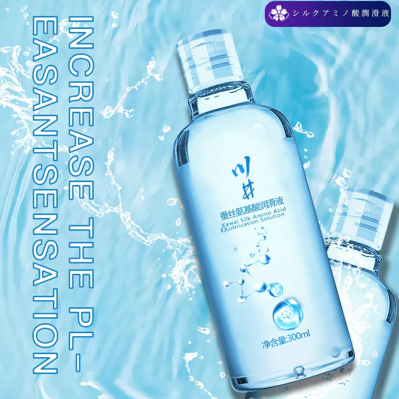 Kawai Silk Amino Acid Lubricant Human Private Parts Refreshing Water-soluble Disposable Lubricant