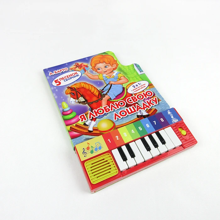 Custom Children Talking Cheap Cartoon Books Educational Toy music Book Sound Board Books