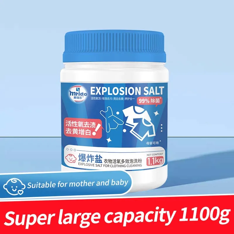 Hot Selling Cheap Custom 1.1Kg Stain Explosion Salt Oxygen Active Detergent Powder
